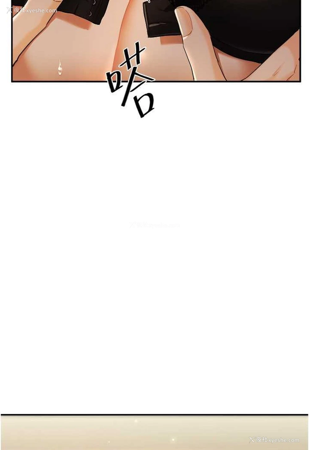 159P - 玩转学姐