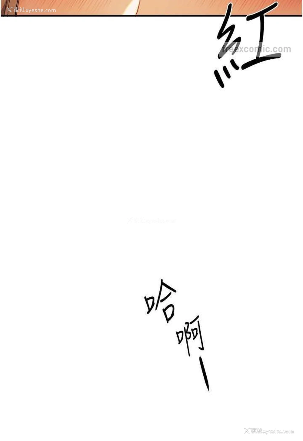 162P - 玩转学姐
