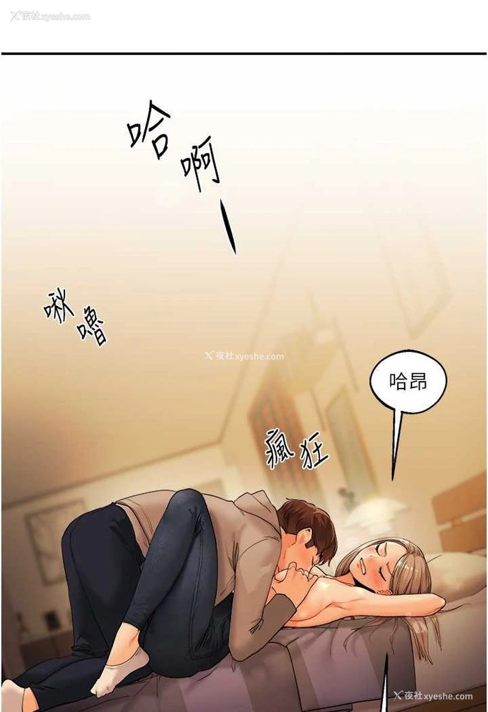 163P - 玩转学姐