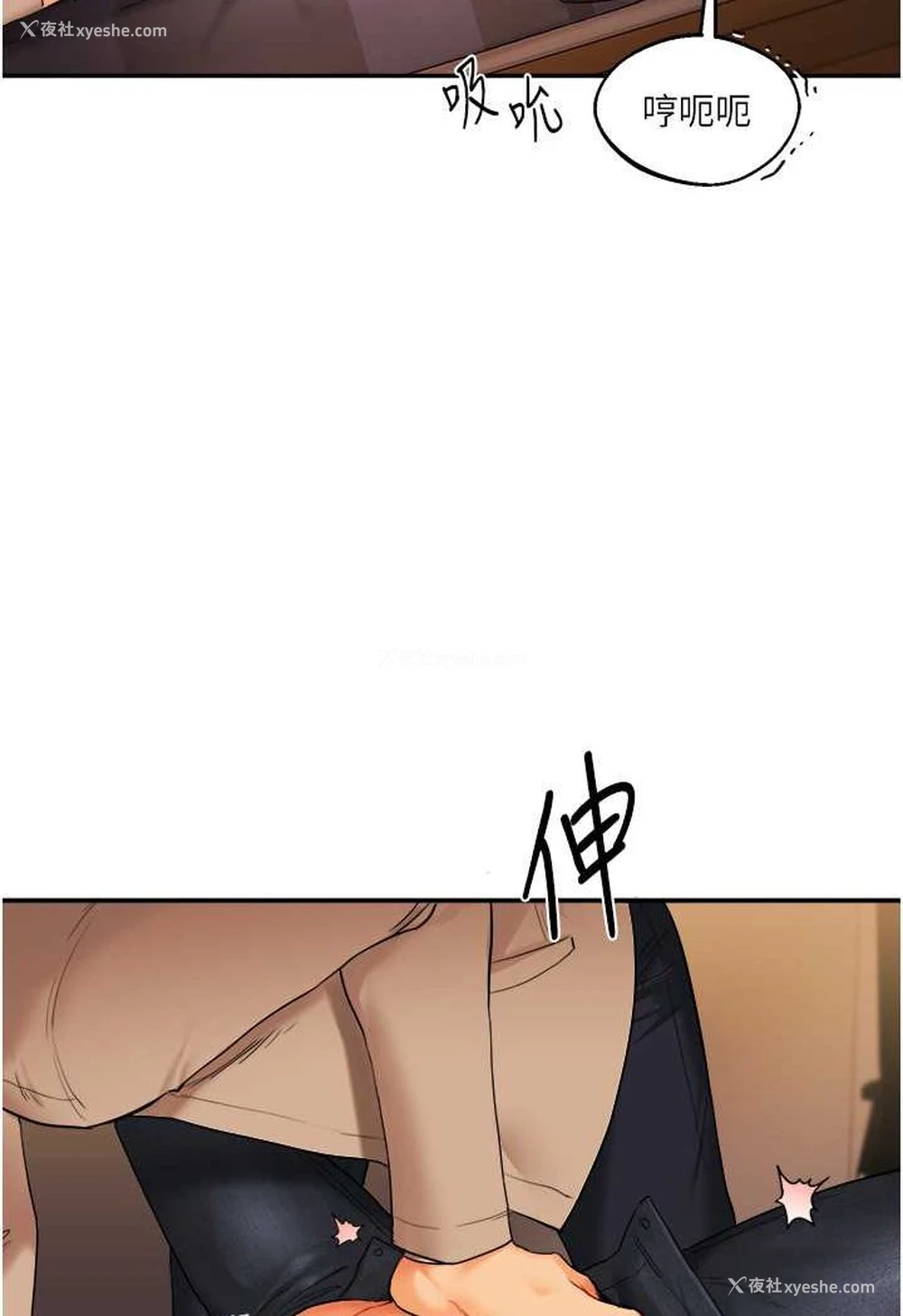 164P - 玩转学姐