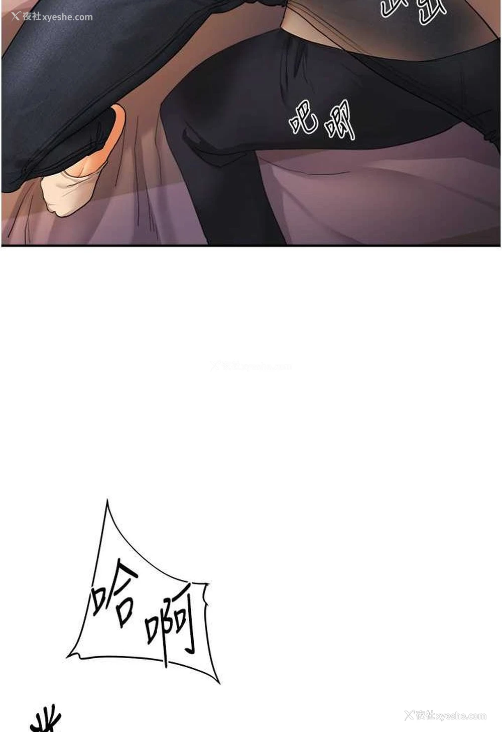 169P - 玩转学姐