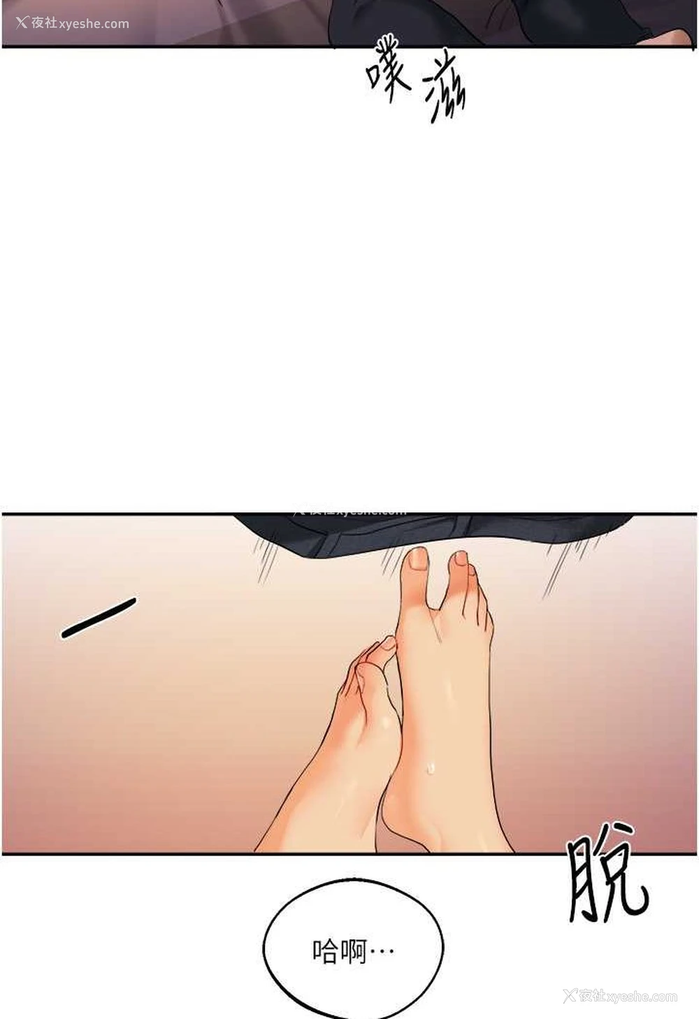 172P - 玩转学姐