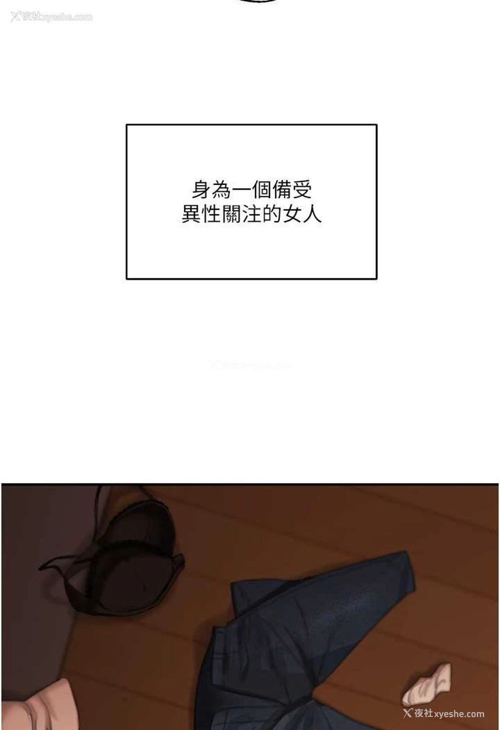 173P - 玩转学姐