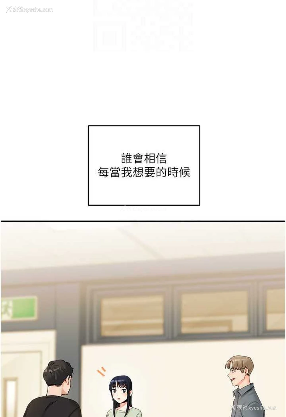28P - 玩转学姐