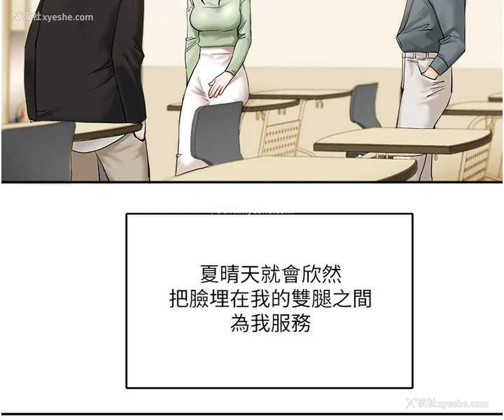 29P - 玩转学姐