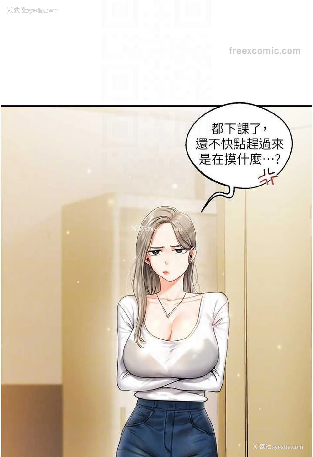 36P - 玩转学姐