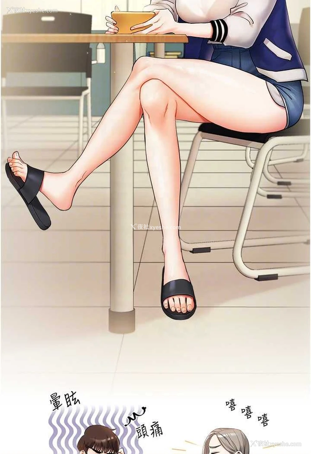 47P - 玩转学姐