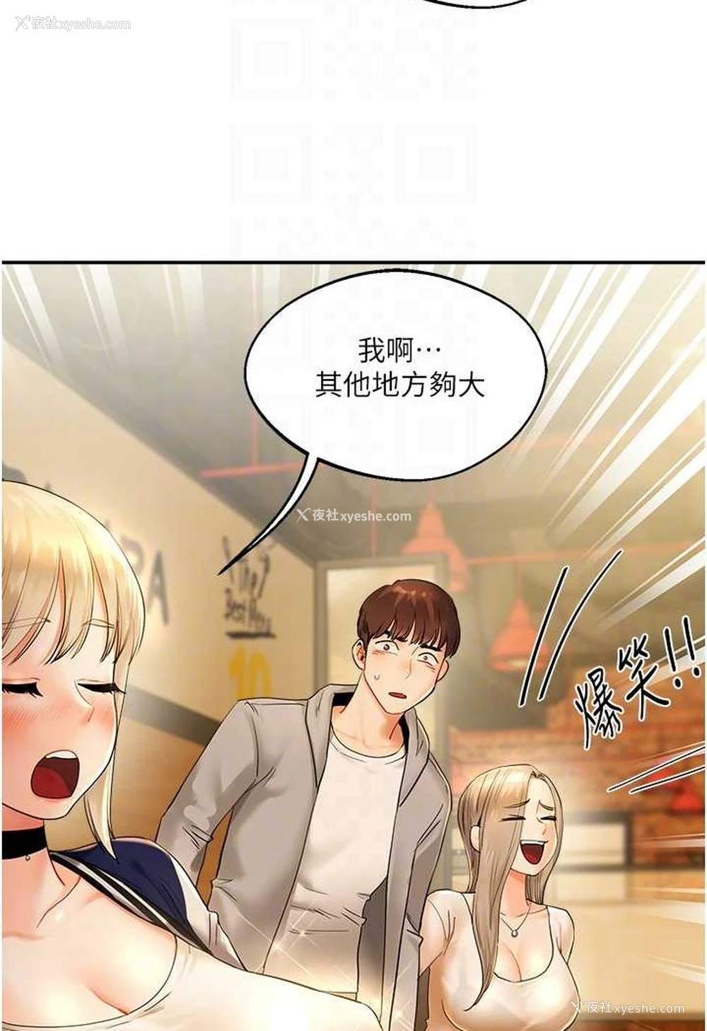 57P - 玩转学姐