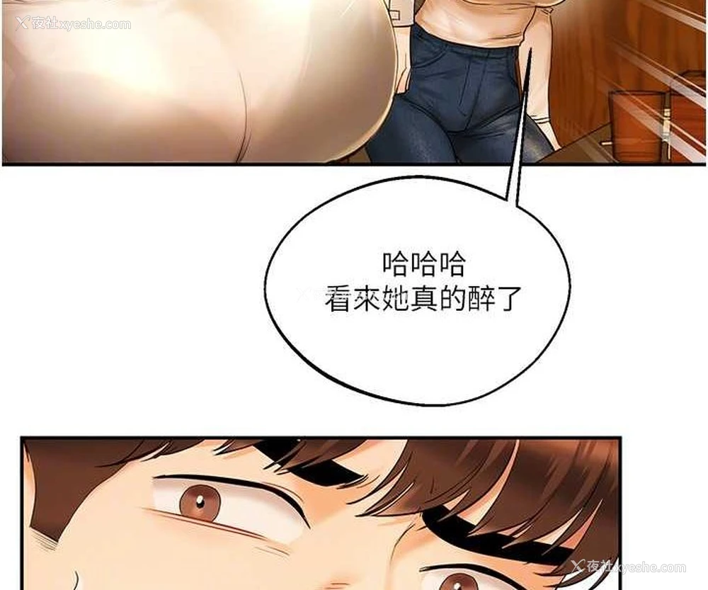 58P - 玩转学姐