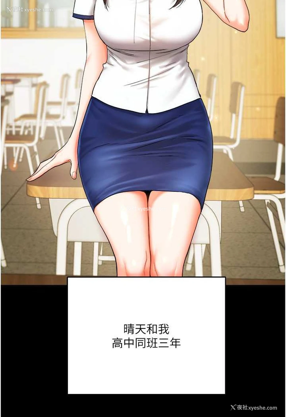 5P - 玩转学姐