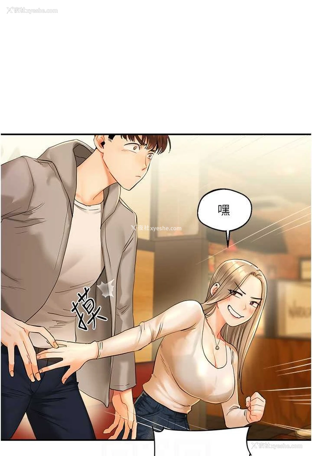 61P - 玩转学姐