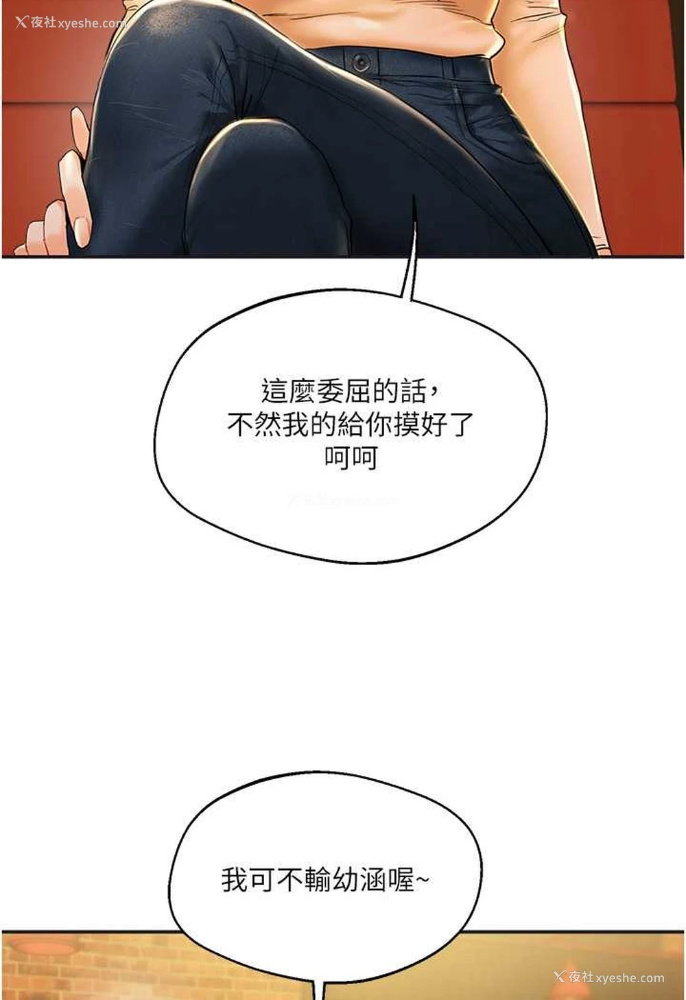 65P - 玩转学姐