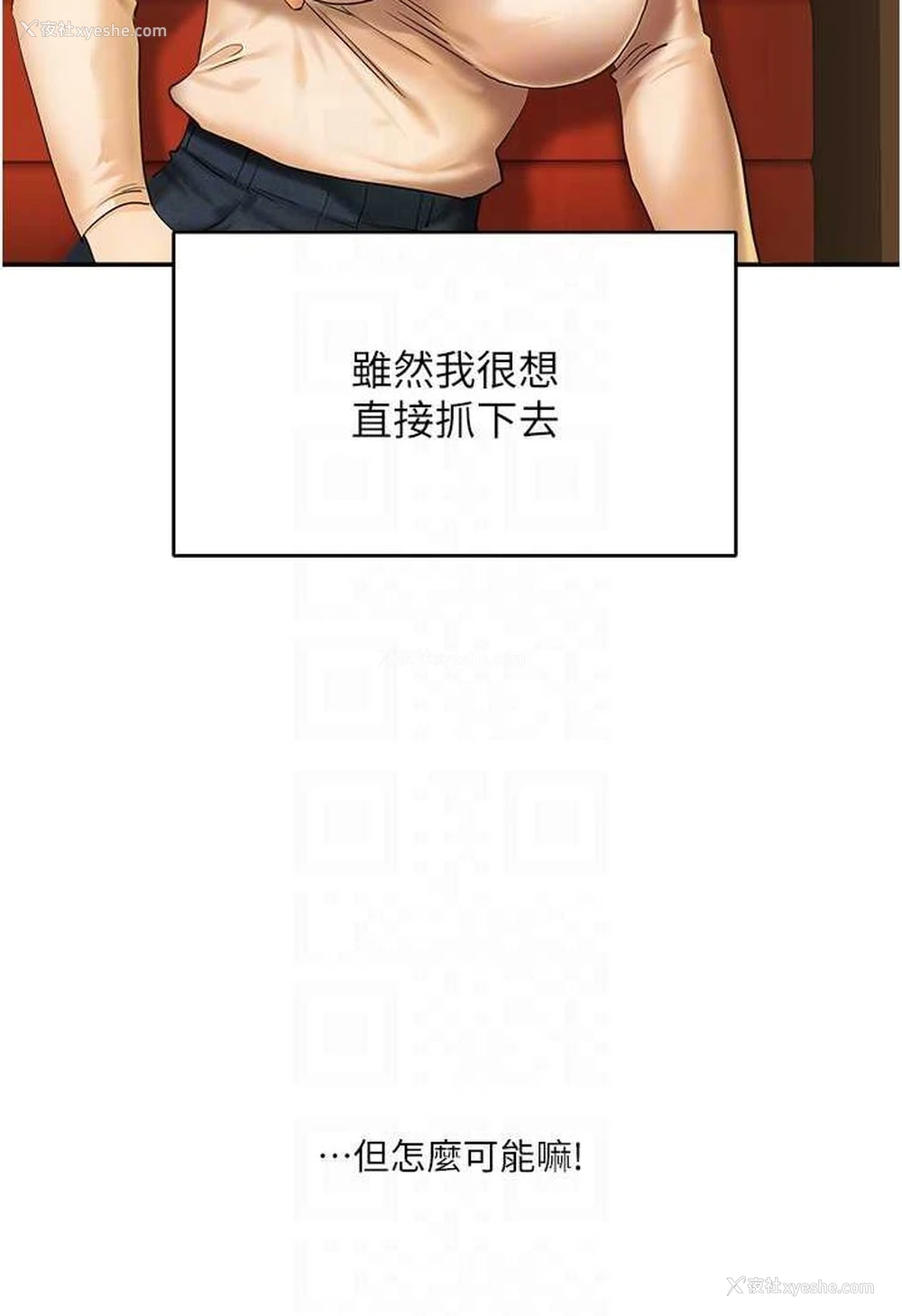 68P - 玩转学姐