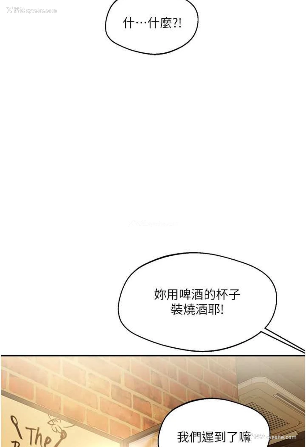 71P - 玩转学姐