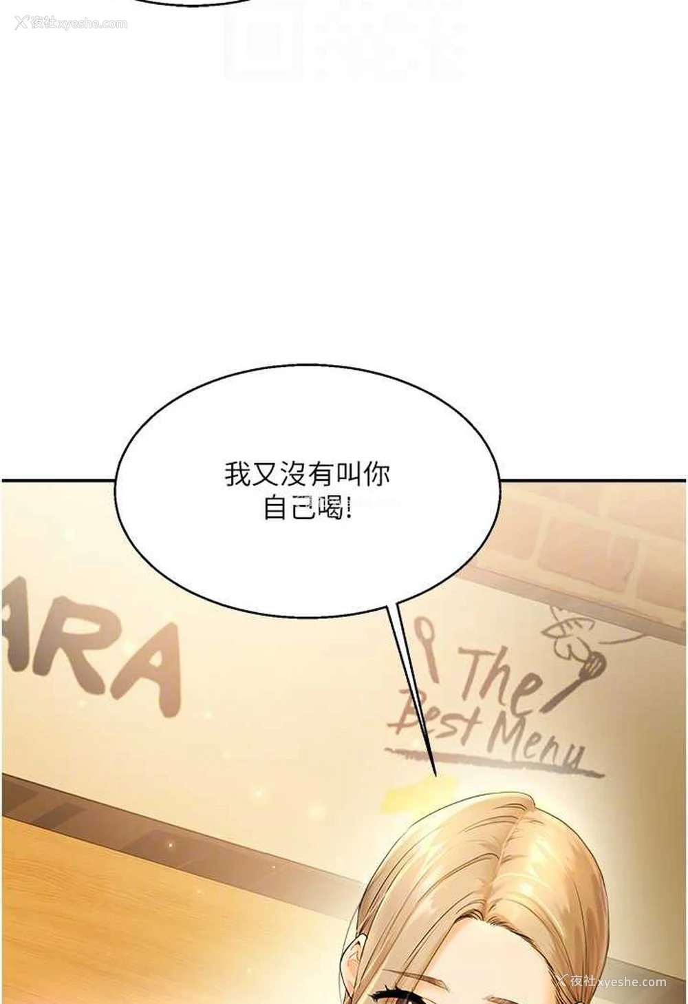 75P - 玩转学姐