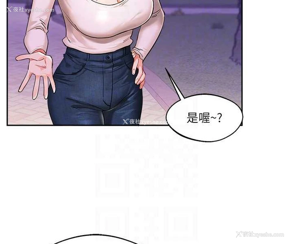 87P - 玩转学姐