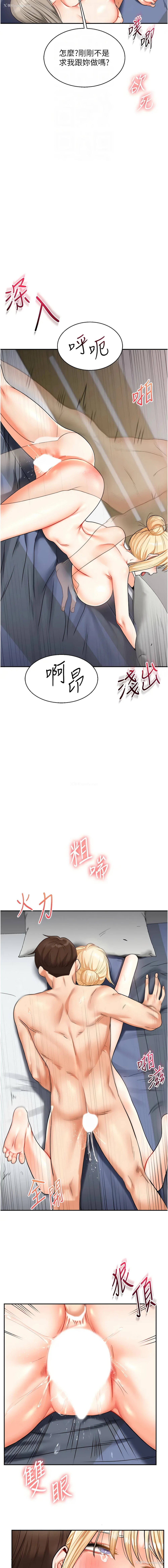12P - 玩转学姐
