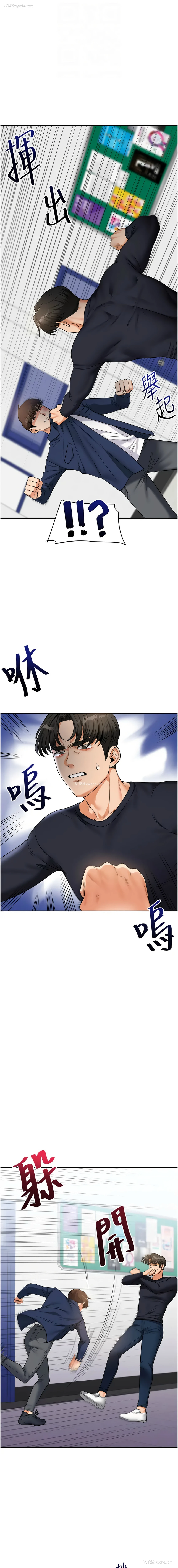 4P - 玩转学姐