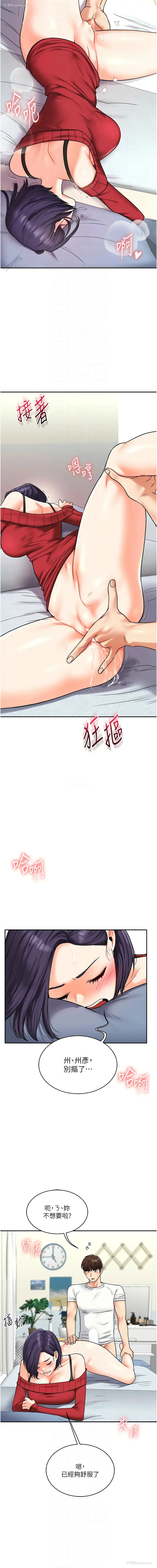 10P - 玩转学姐