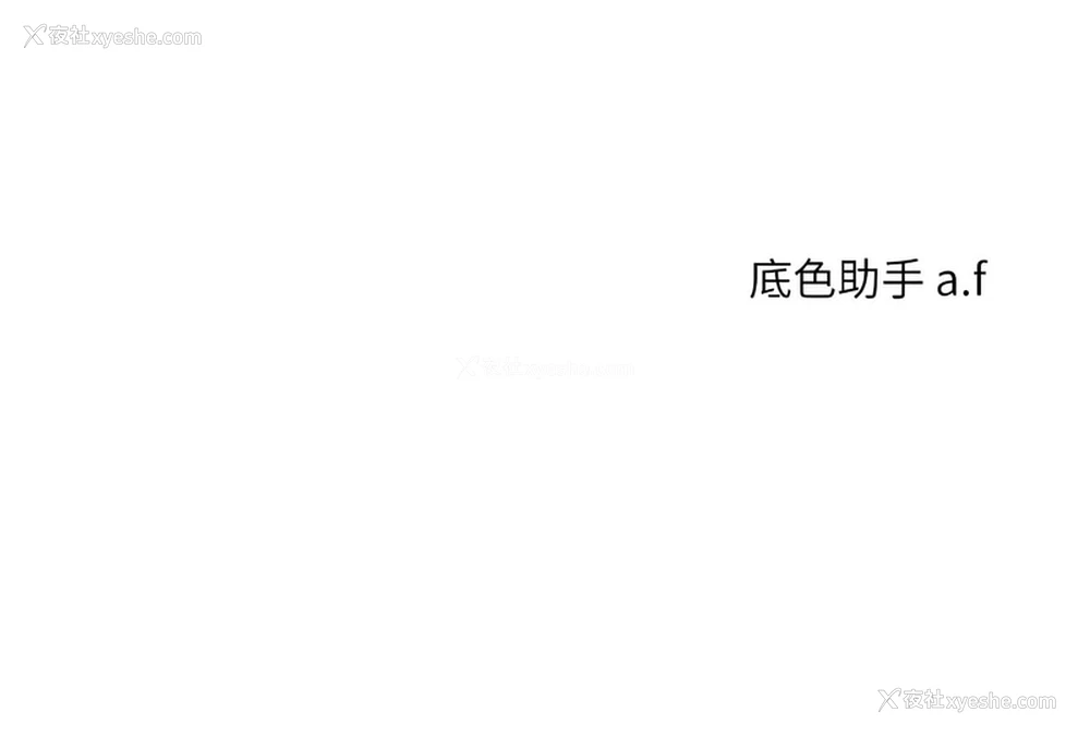 16P - 玩转学姐