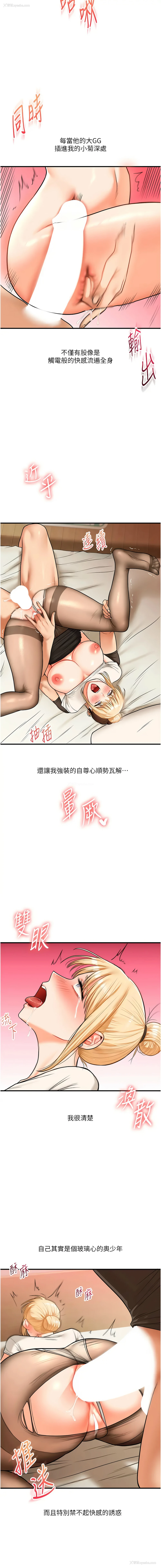 13P - 玩转学姐