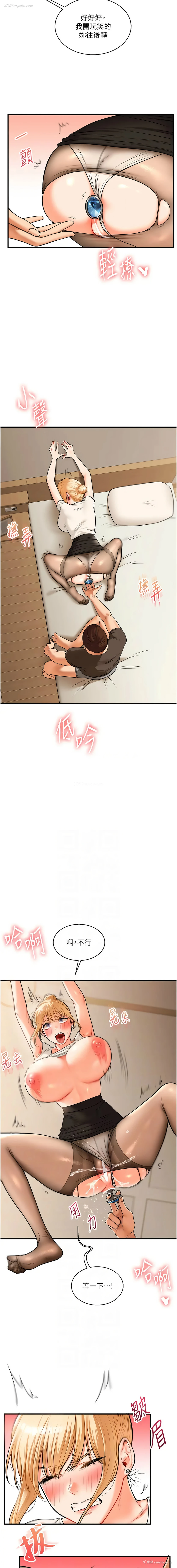 6P - 玩转学姐