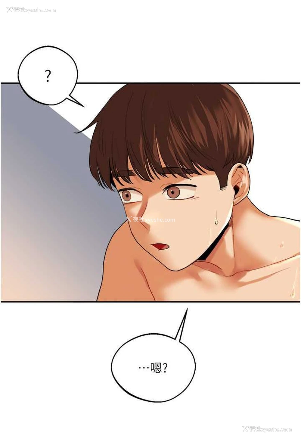 105P - 玩转学姐