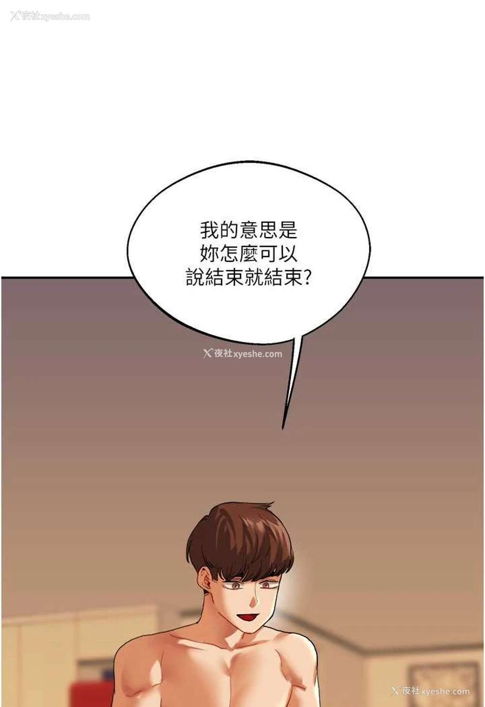 109P - 玩转学姐