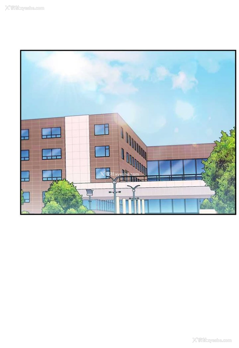 119P - 玩转学姐
