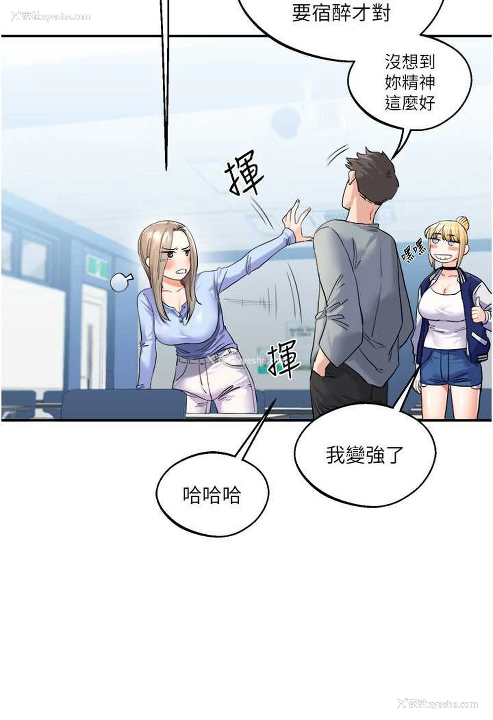 124P - 玩转学姐