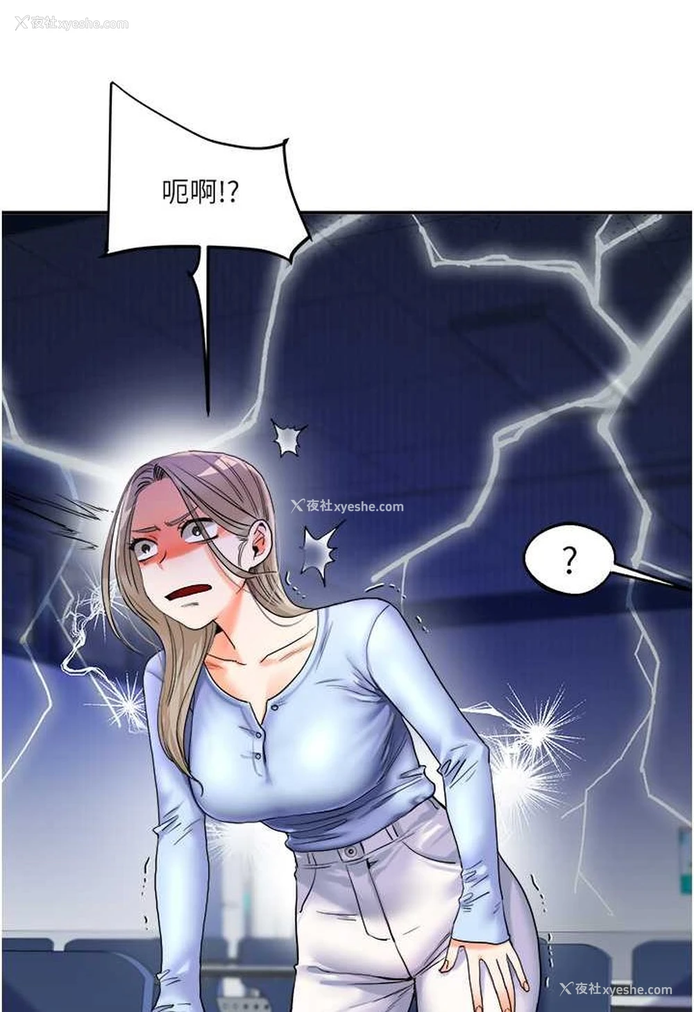 125P - 玩转学姐
