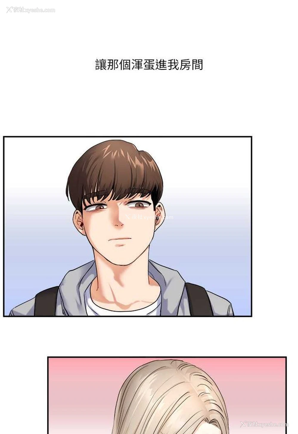 131P - 玩转学姐