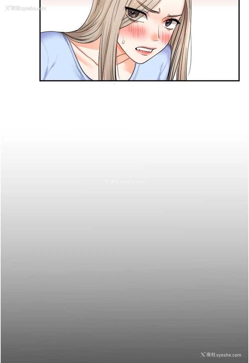 132P - 玩转学姐