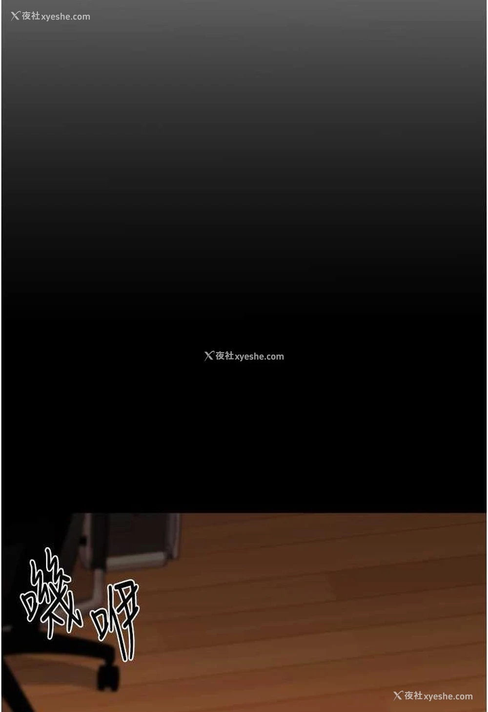 133P - 玩转学姐