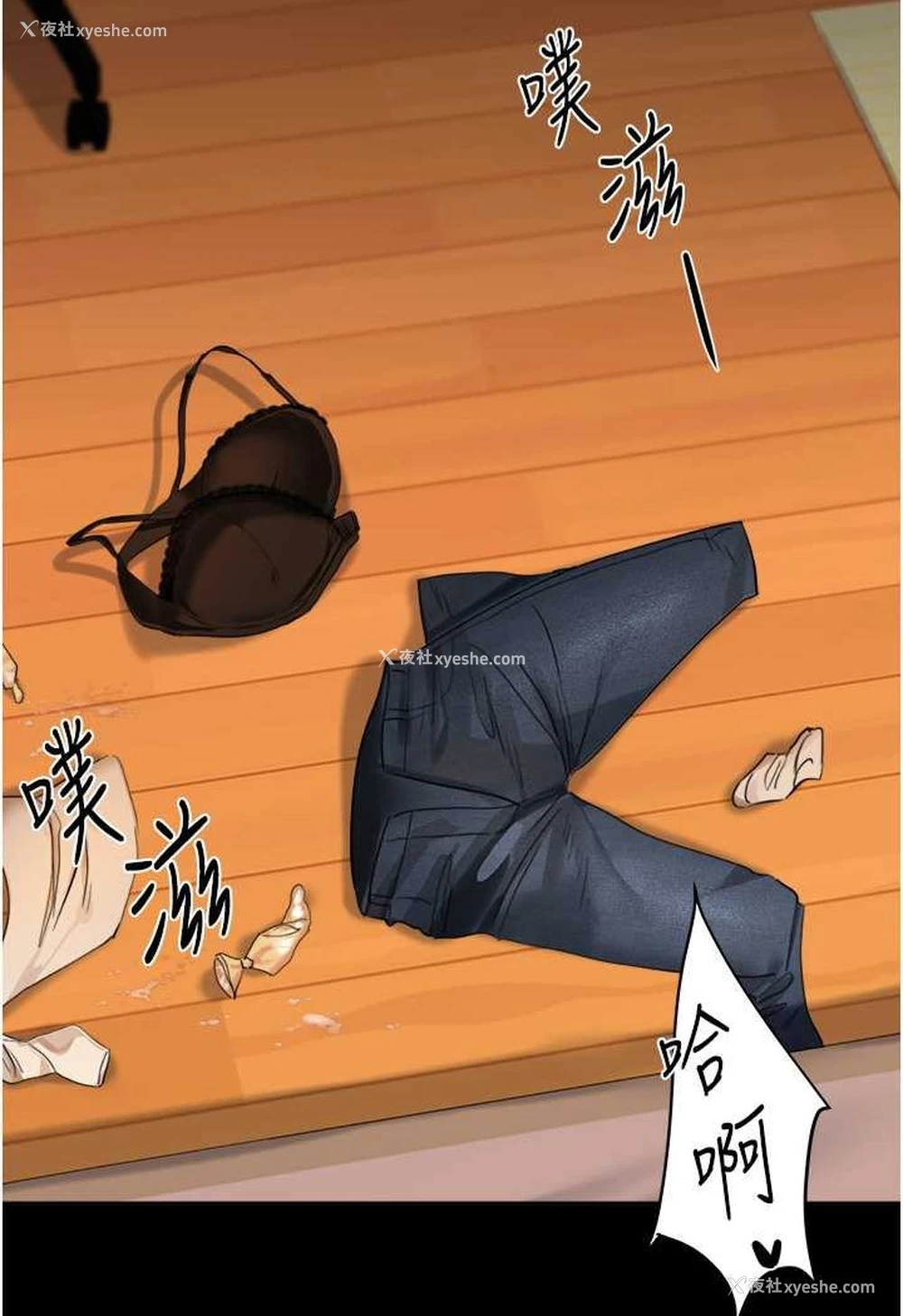 134P - 玩转学姐
