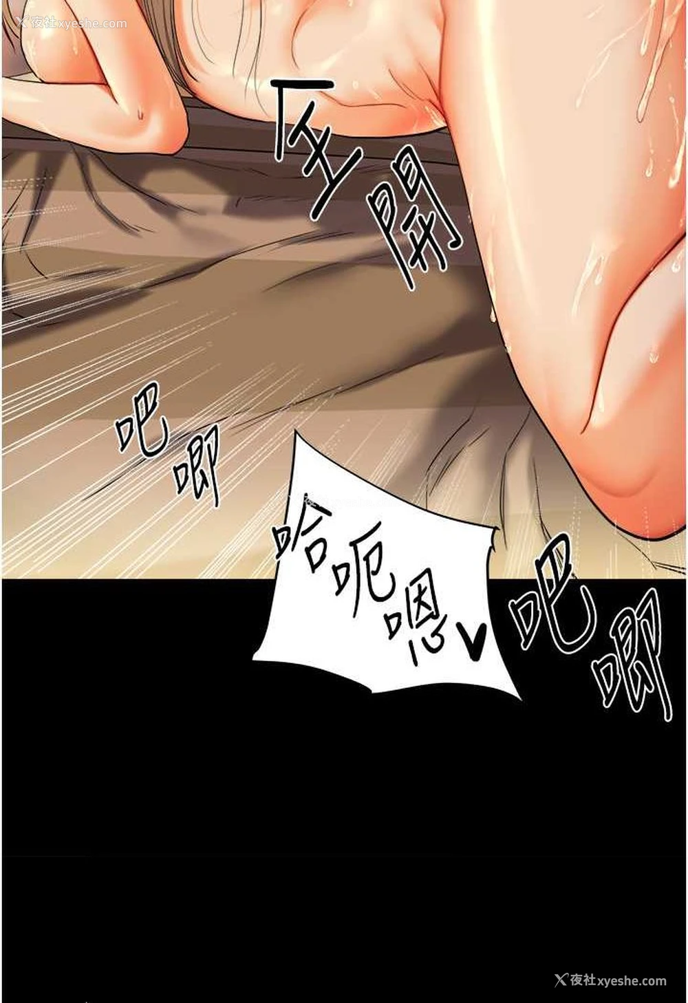 136P - 玩转学姐