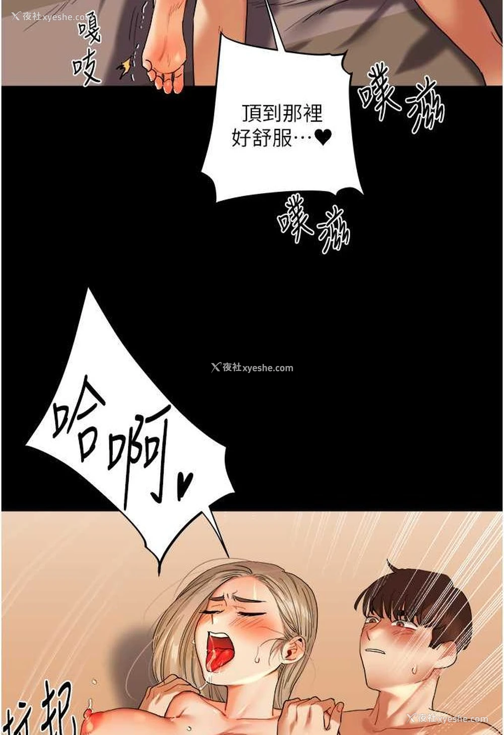 138P - 玩转学姐