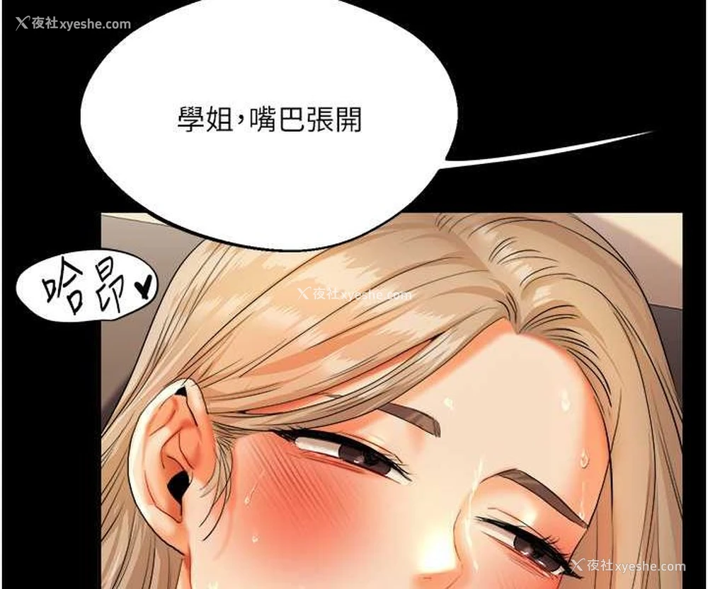 145P - 玩转学姐