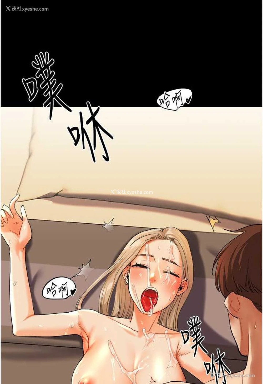 147P - 玩转学姐