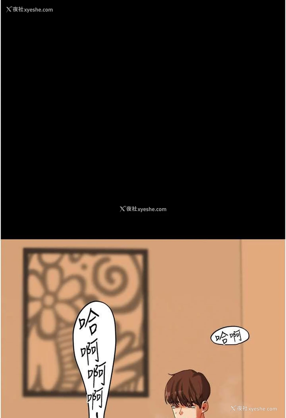 151P - 玩转学姐