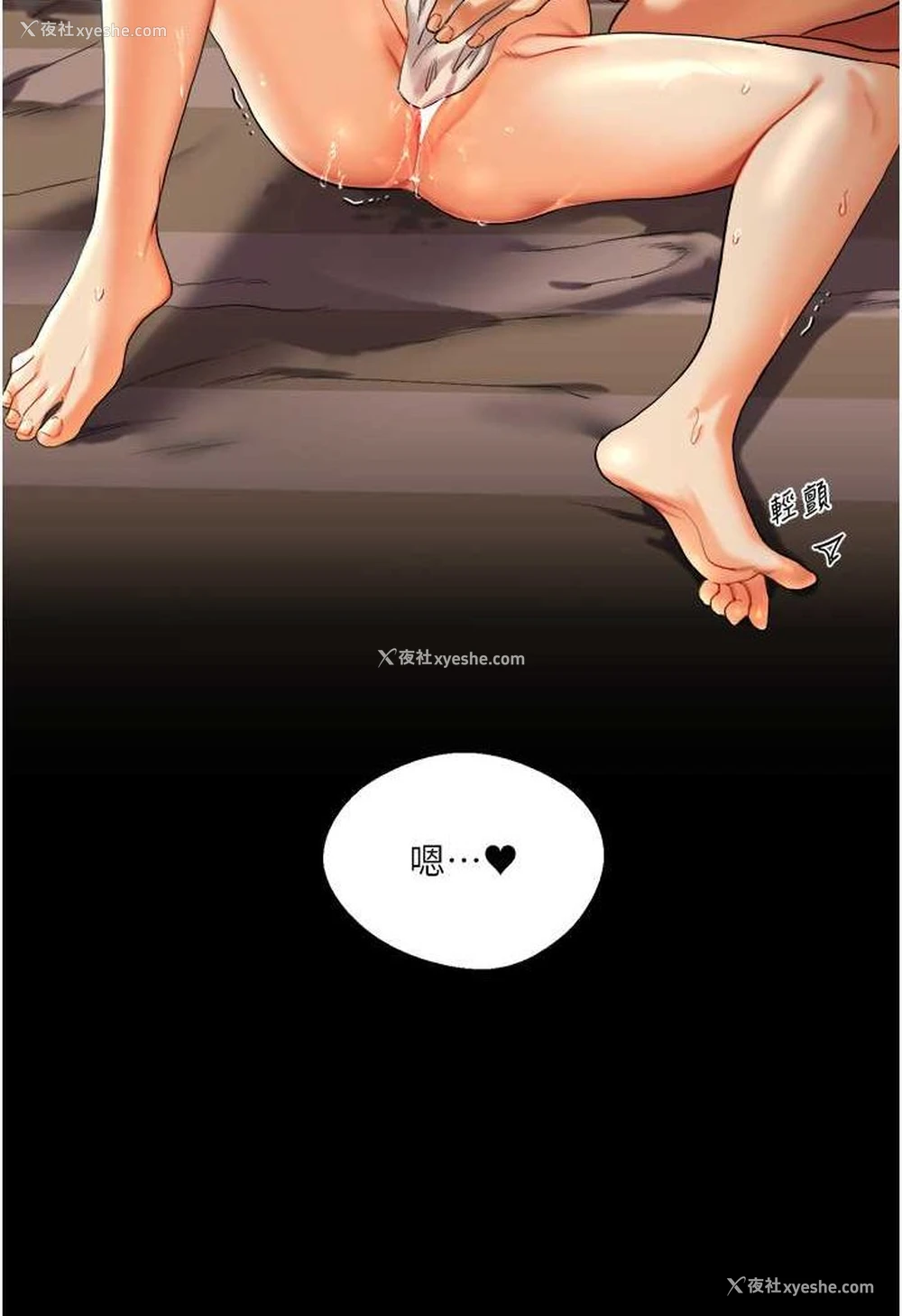 157P - 玩转学姐