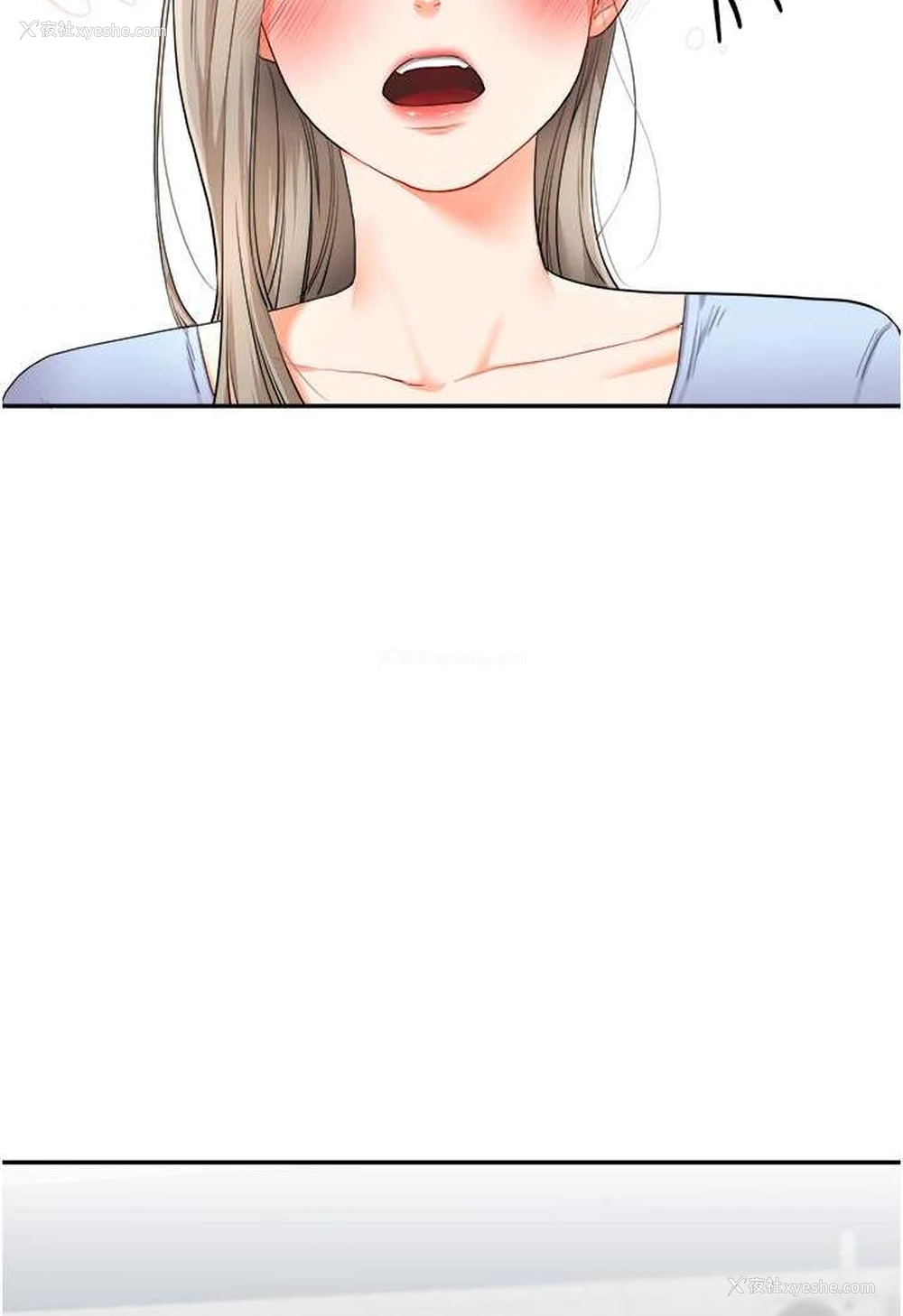 160P - 玩转学姐