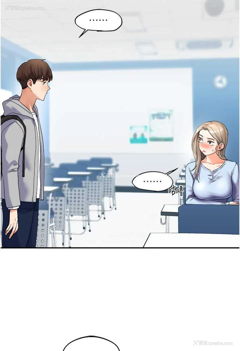161P - 玩转学姐