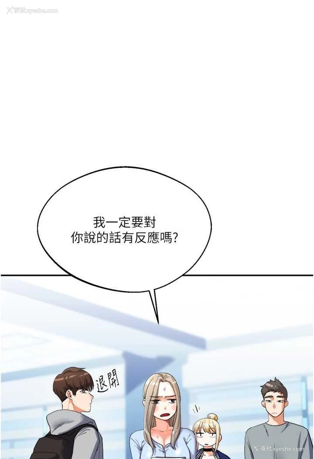 163P - 玩转学姐