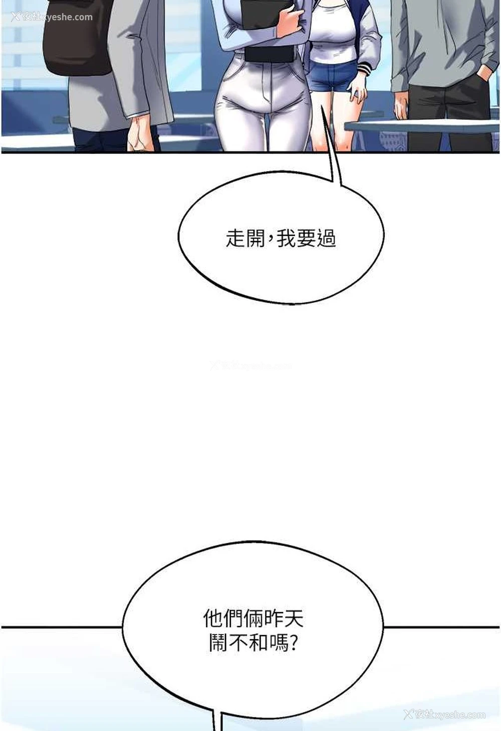 164P - 玩转学姐