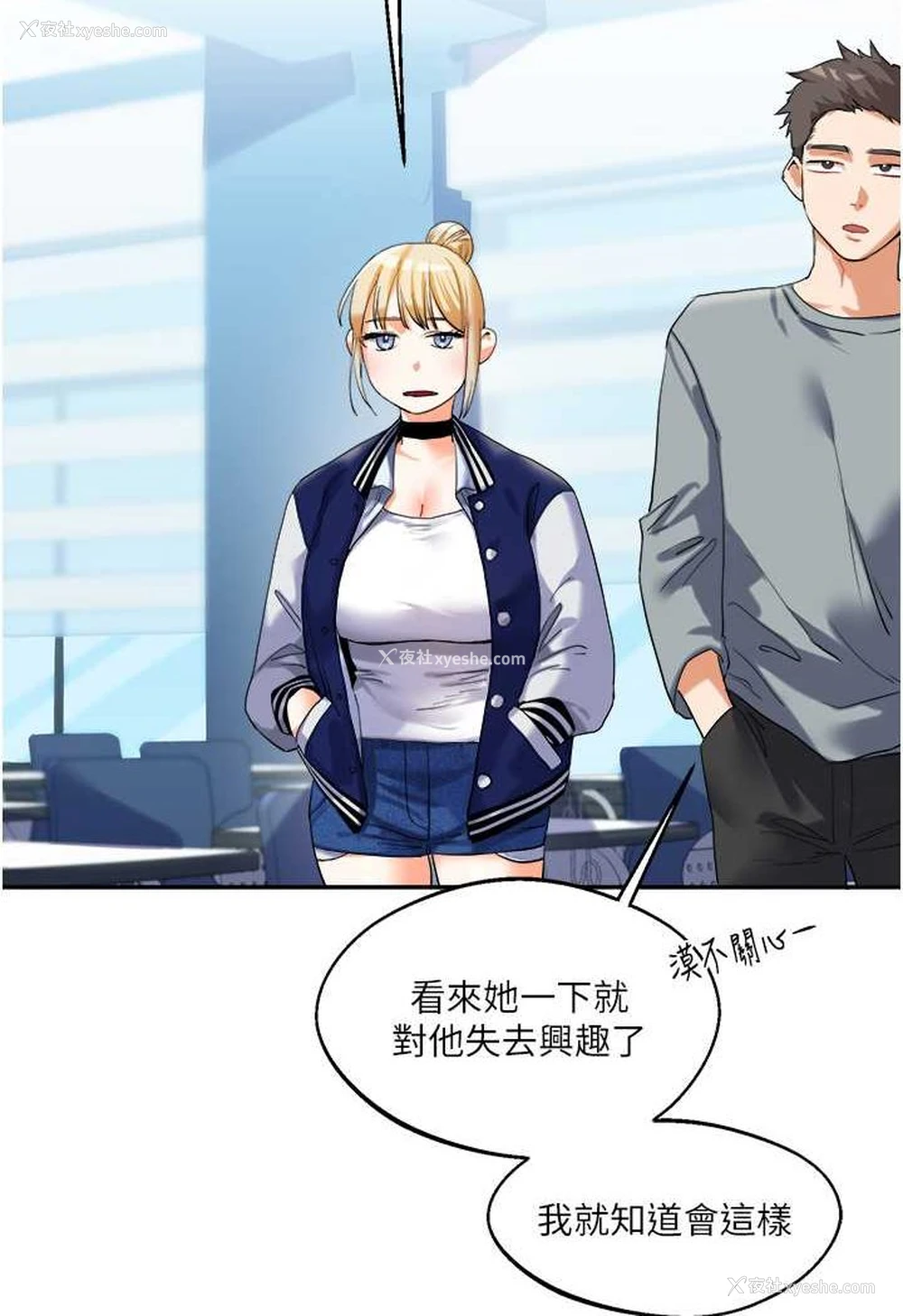 165P - 玩转学姐