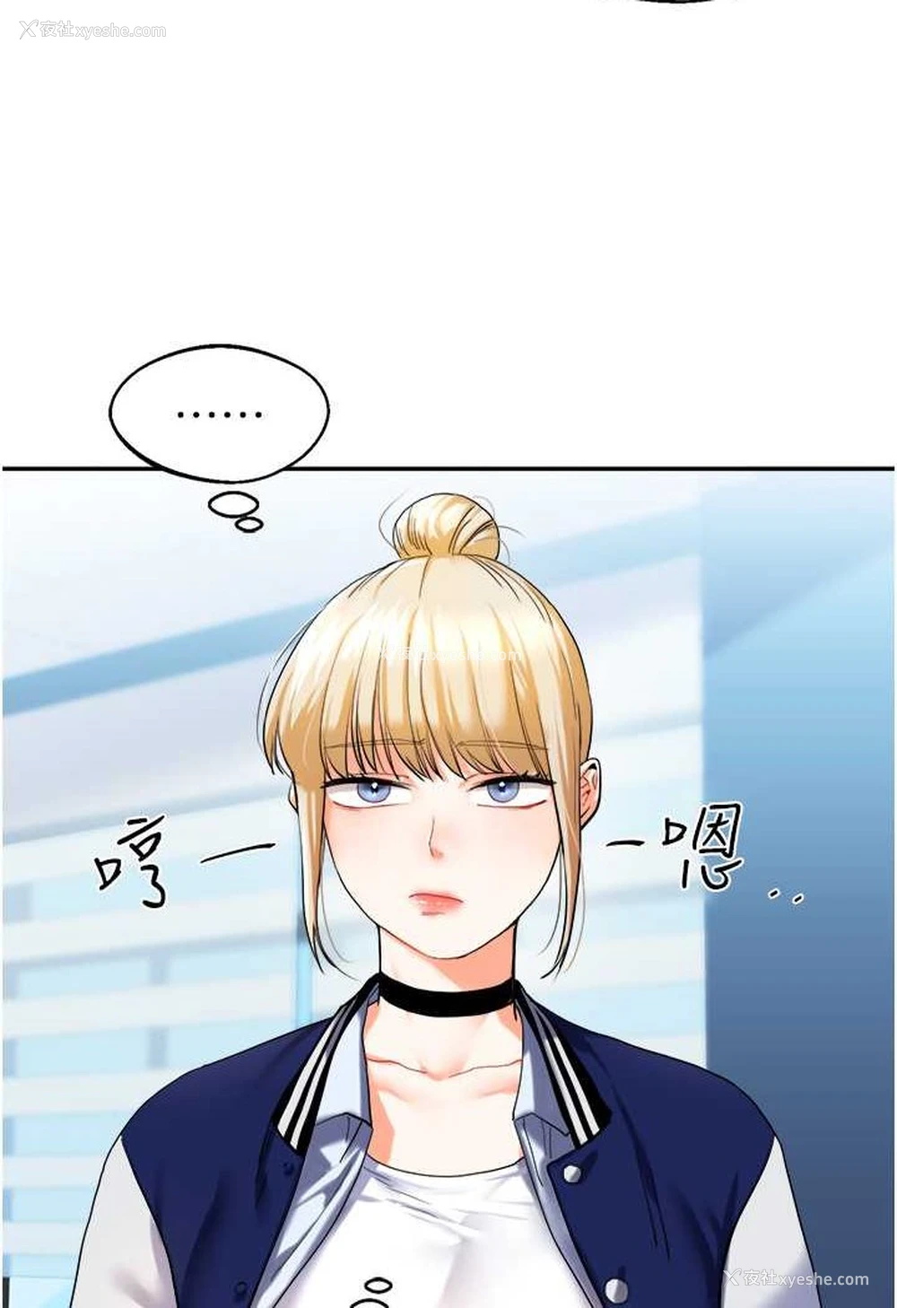 166P - 玩转学姐