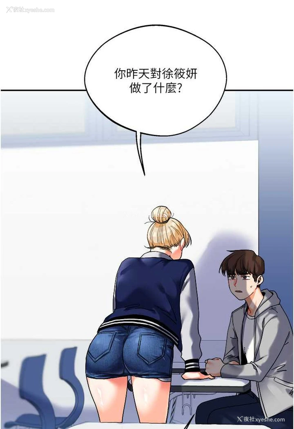 171P - 玩转学姐