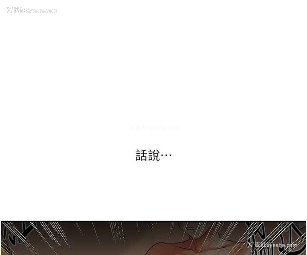 174P - 玩转学姐