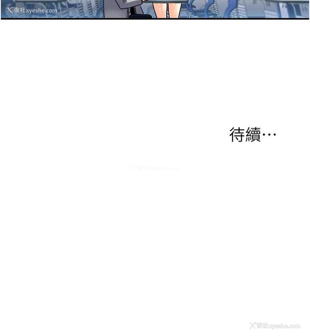 176P - 玩转学姐